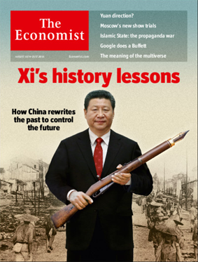 Xis-history-lessons-Economist-15-Aug-2015のコピー