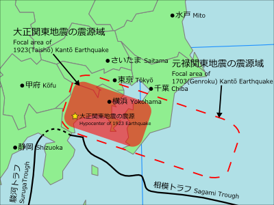 Great_Kanto_Earthquake_1923_&_1703_focal_area_map